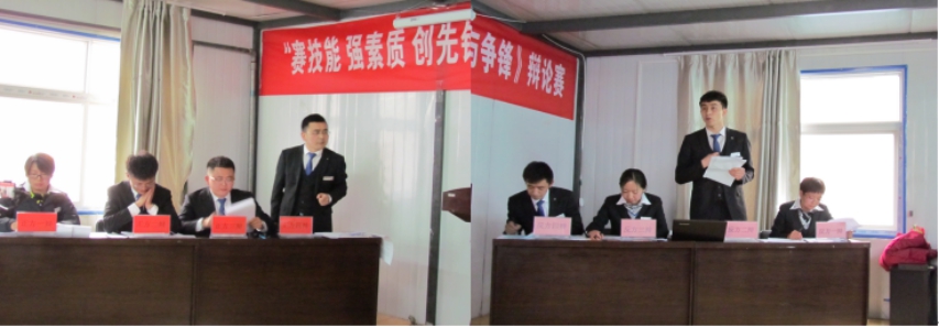 賽技能、強素質(zhì)、創(chuàng)先鋒