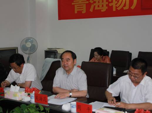 青海省經(jīng)濟(jì)委員會黨組書記、主任，省國資委黨委副書記、副主任吳海昆實(shí)地考察物產(chǎn)集團(tuán)